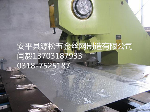 鋼板沖孔網(wǎng)1