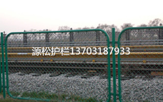 鐵路護欄網(wǎng)4 鐵路護欄網(wǎng)4