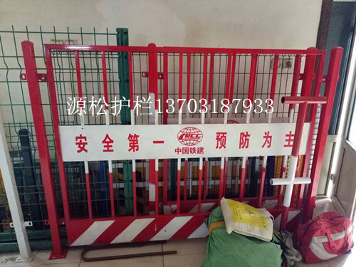 基坑防護欄 基坑防護欄