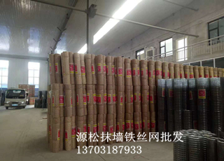 外墻保溫鐵絲網