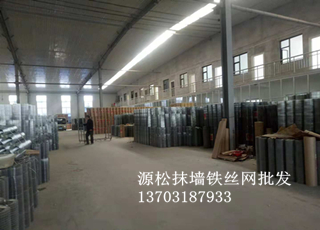 外墻保溫鐵絲網