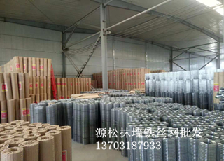 抹墻保溫鐵絲網