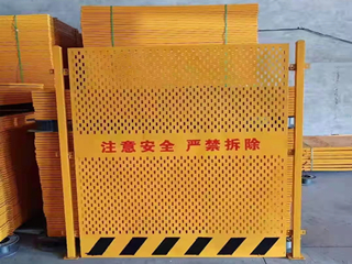 沖孔板基坑護(hù)欄