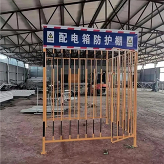 配電箱防護(hù)棚