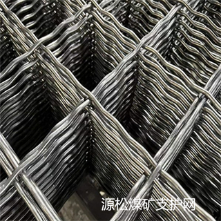 煤礦支護(hù)網(wǎng)片