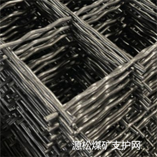 煤礦支護(hù)網(wǎng)片