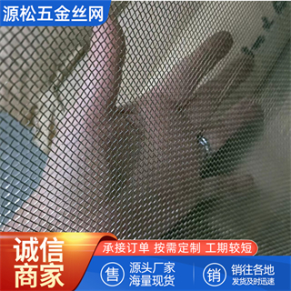 不銹鋼網 不銹鋼網