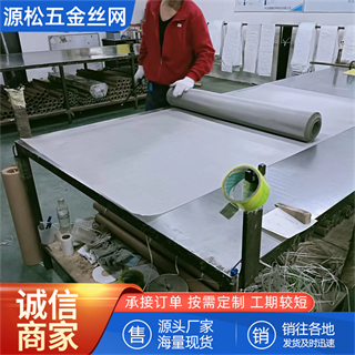 不銹鋼網 不銹鋼網